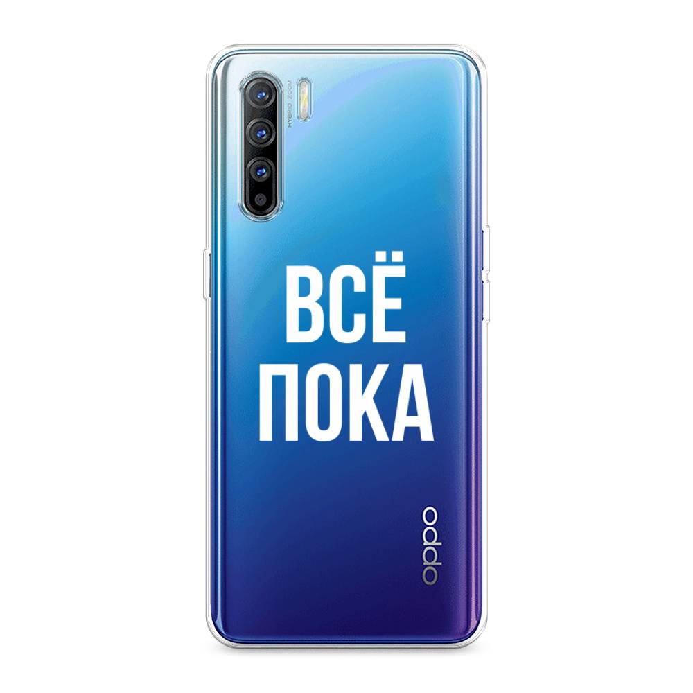 

Чехол Awog на Oppo A91/Reno 3 "Все, пока", Разноцветный, 252450-6
