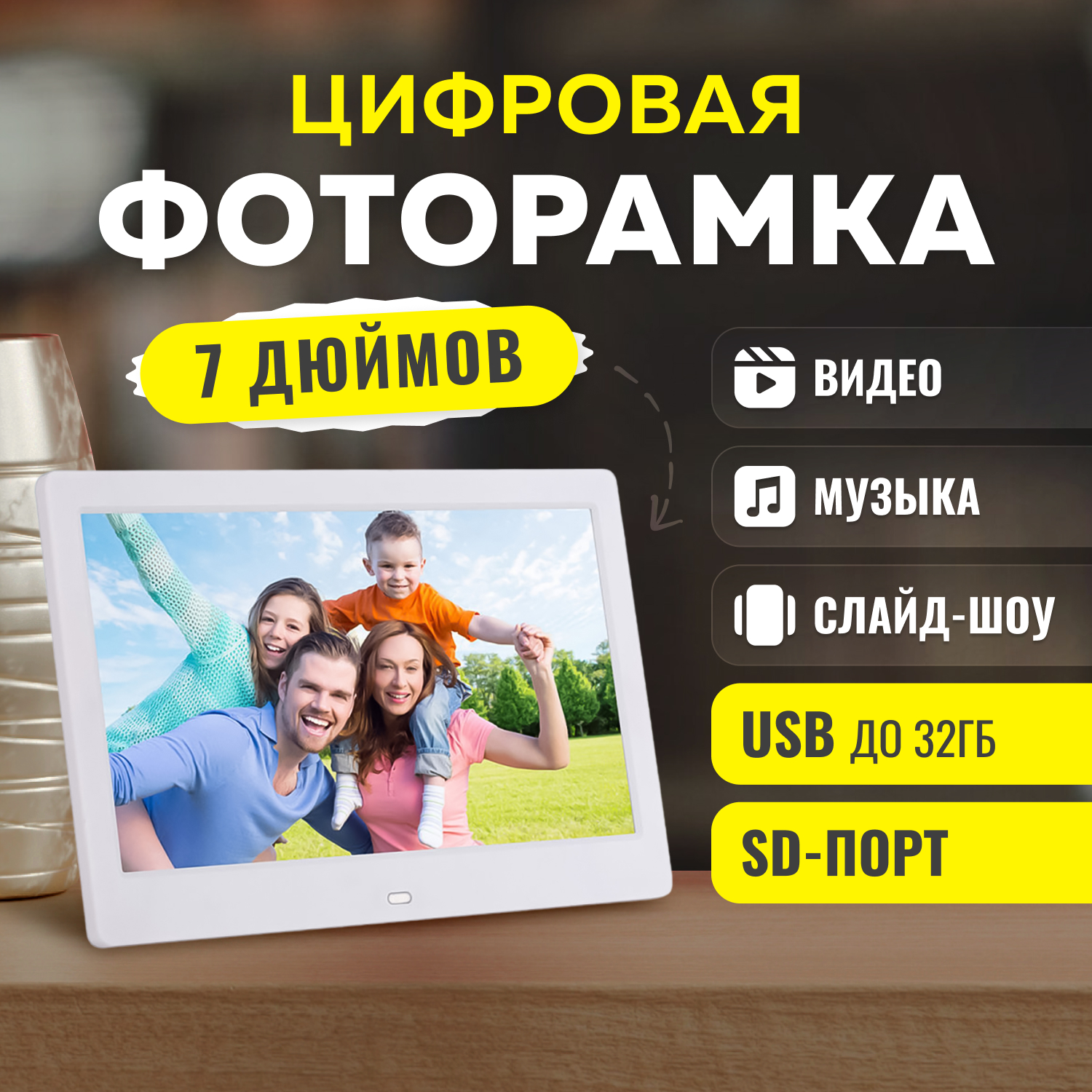 

Цифровая фоторамка NoBrand MeMori White, MeMori