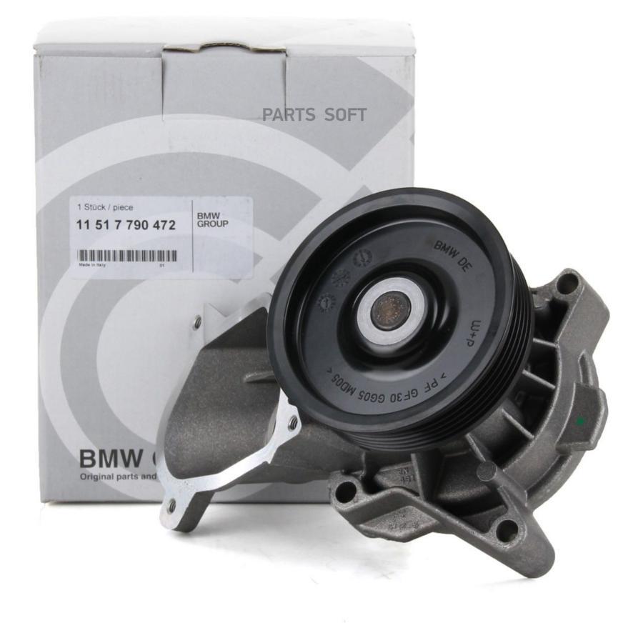 

ПОМПА Bmw 11517790472