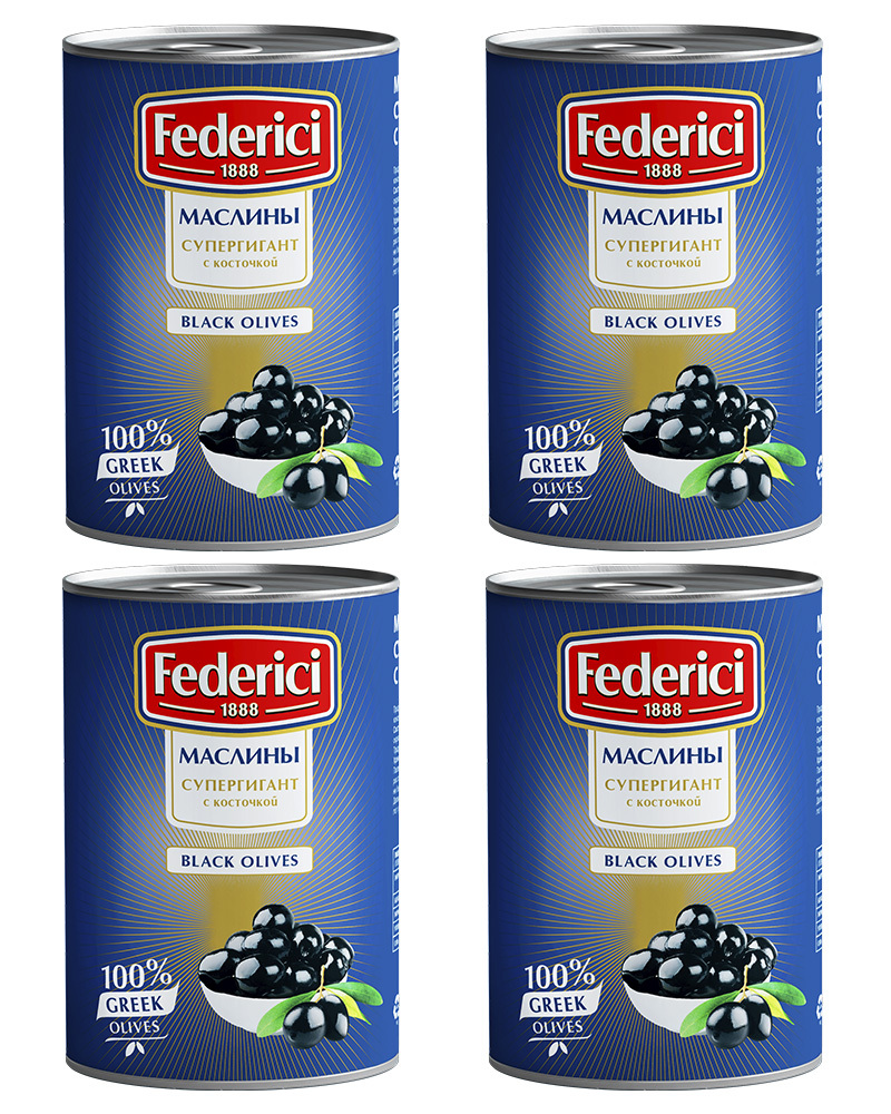 

Маслины Federici Супергигант с косточкой, 820 гр. - 4 шт.