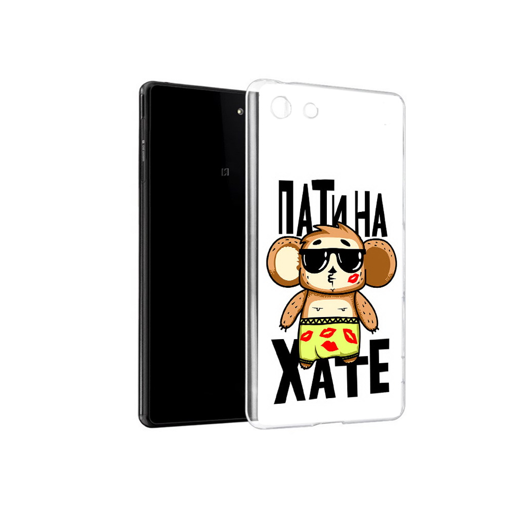

Чехол MyPads Tocco для Sony Xperia M5 Пати на Хате (PT16167.241.132), Прозрачный, Tocco