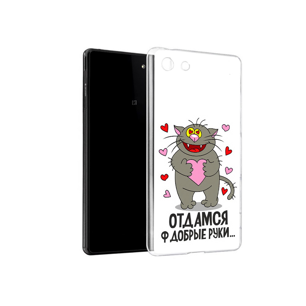

Чехол MyPads Tocco для Sony Xperia M5 Отдамся в добрые руки (PT16167.241.128), Прозрачный, Tocco