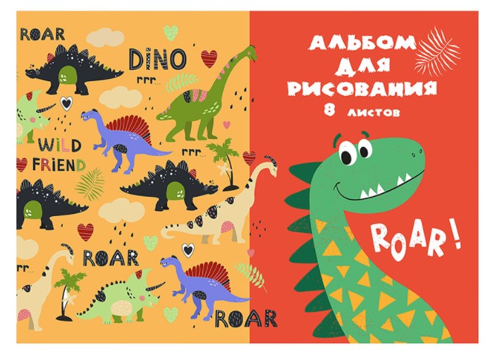 Альбом для рисования Profit Динозавры на прогулке А4 12 листов