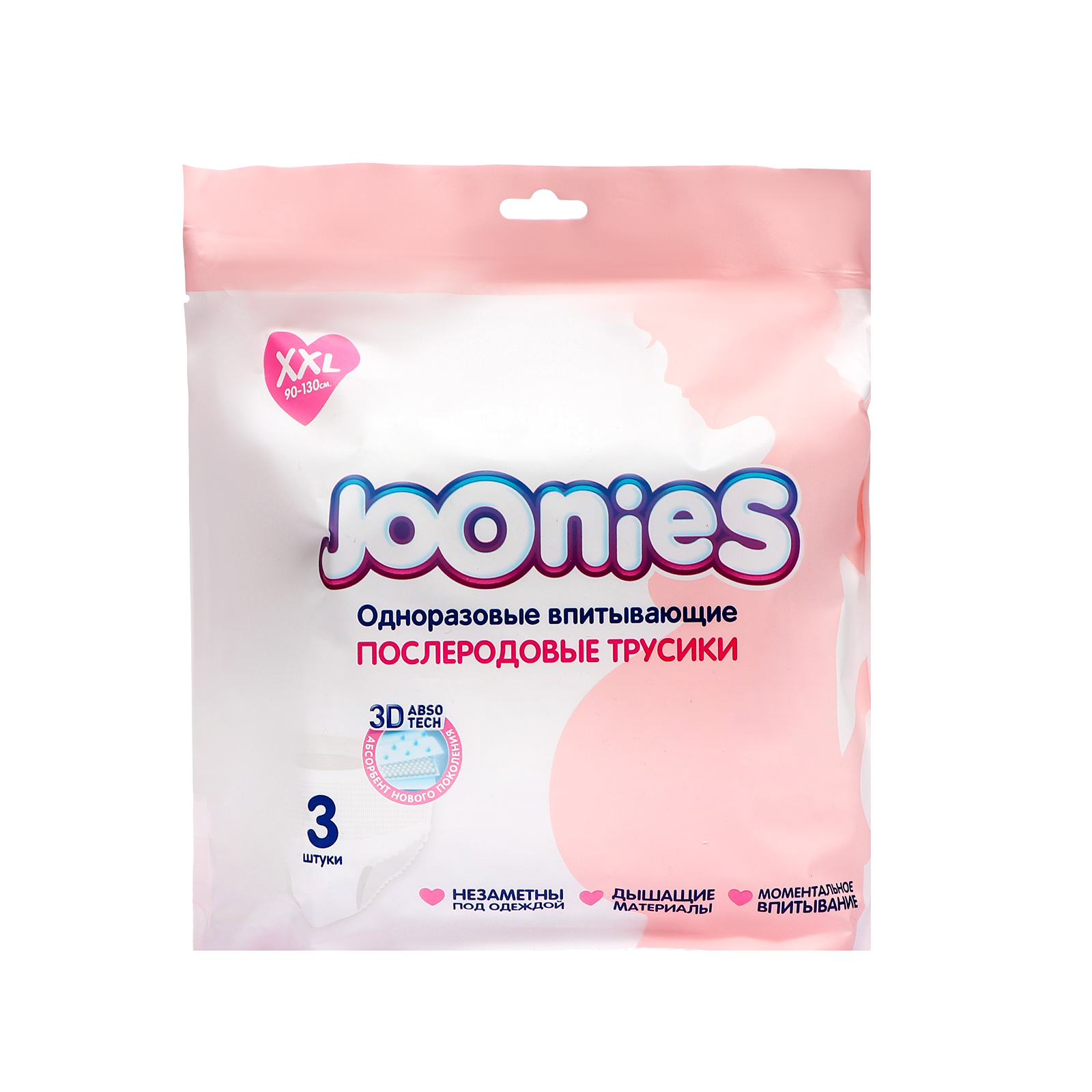 Послеродовые трусики Joonies Одноразовые, р-р XXL, 90-130см, 3 шт