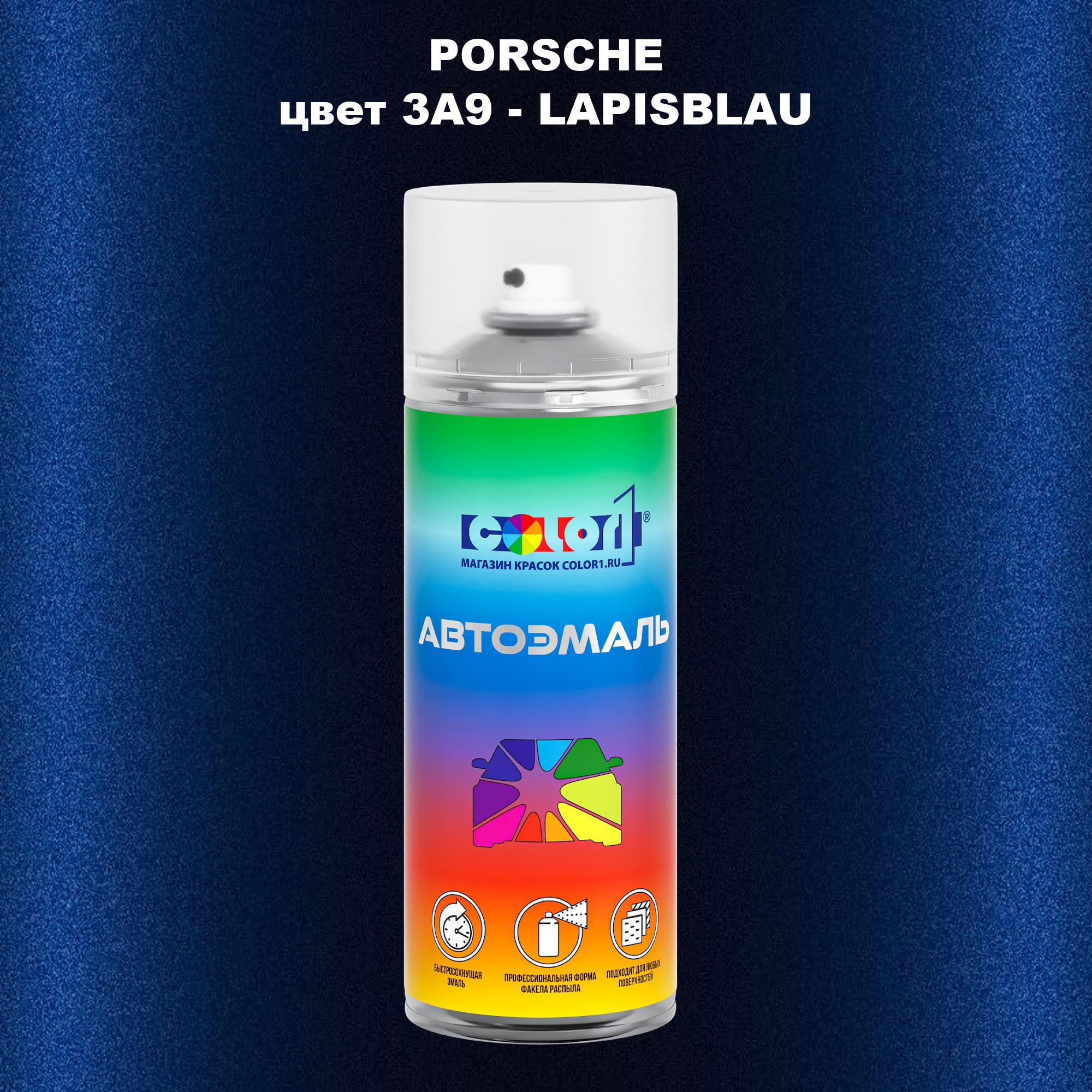 

Аэрозольная краска COLOR1 для PORSCHE, цвет 3A9 - LAPISBLAU, Прозрачный
