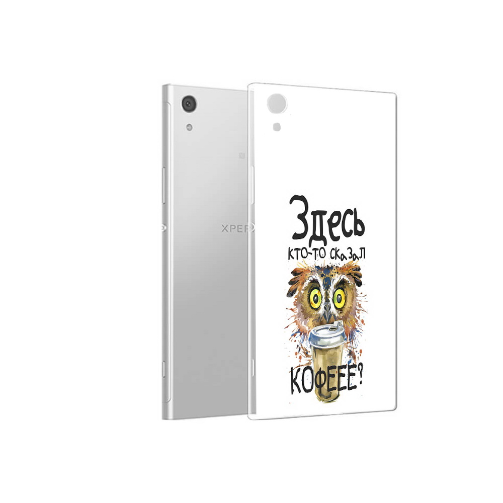 

Чехол MyPads Tocco для Sony Xperia XA1 Здесь кто то сказал кофе (PT67093.240.84), Прозрачный, Tocco
