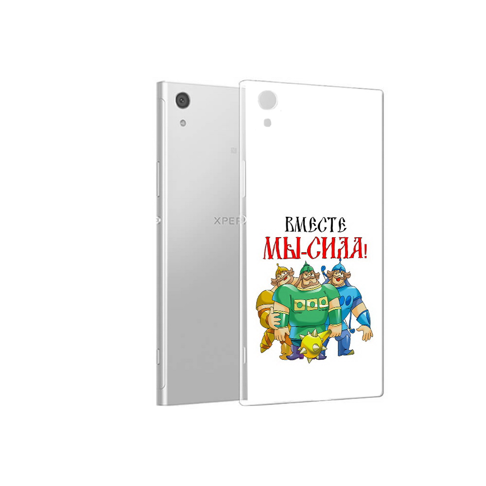

Чехол MyPads Tocco для Sony Xperia XA1 23 февраля богатыри (PT67093.240.8), Прозрачный, Tocco