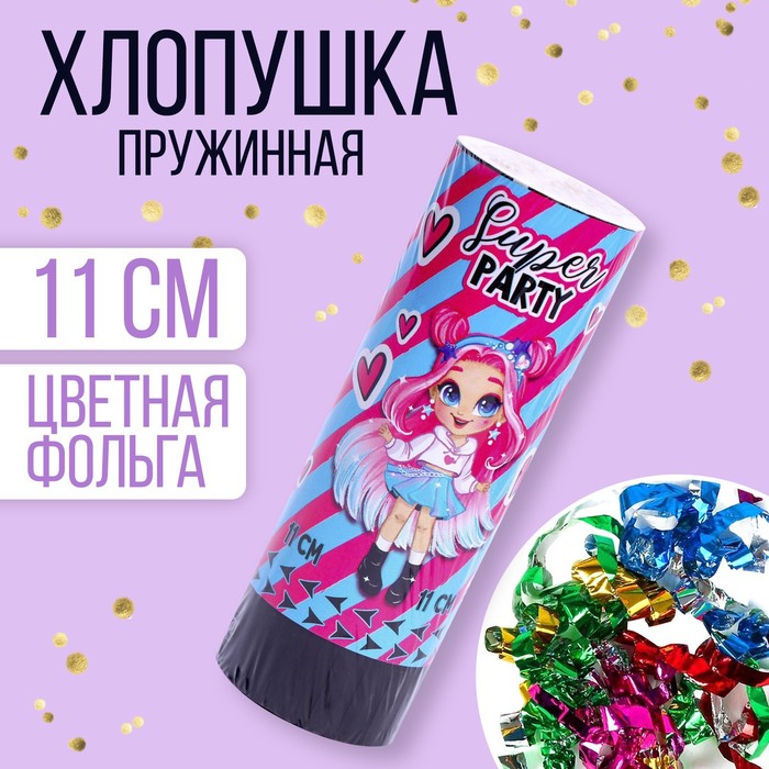 

Хлопушка пружинная поворотная Super party, 11 см, Разноцветный