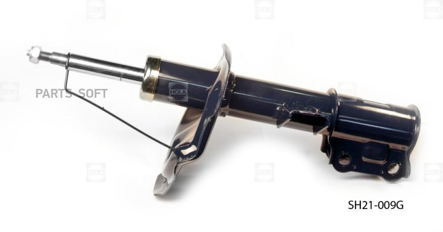 

Стойка Амортизаторная HOLA арт. SH21009G