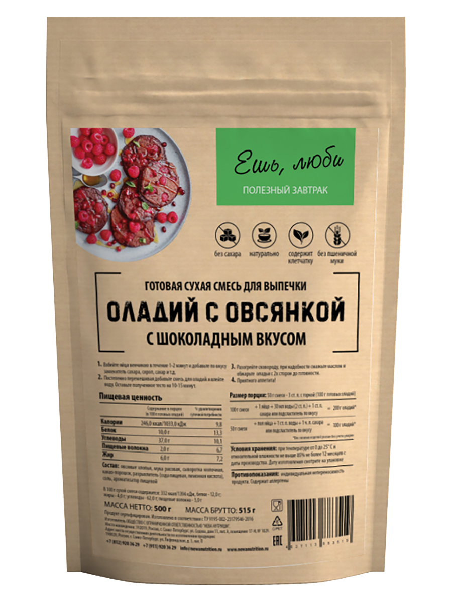 Оладьи с овсянкой, с шоколадным вкусом,  500 г, Newa Nutrition