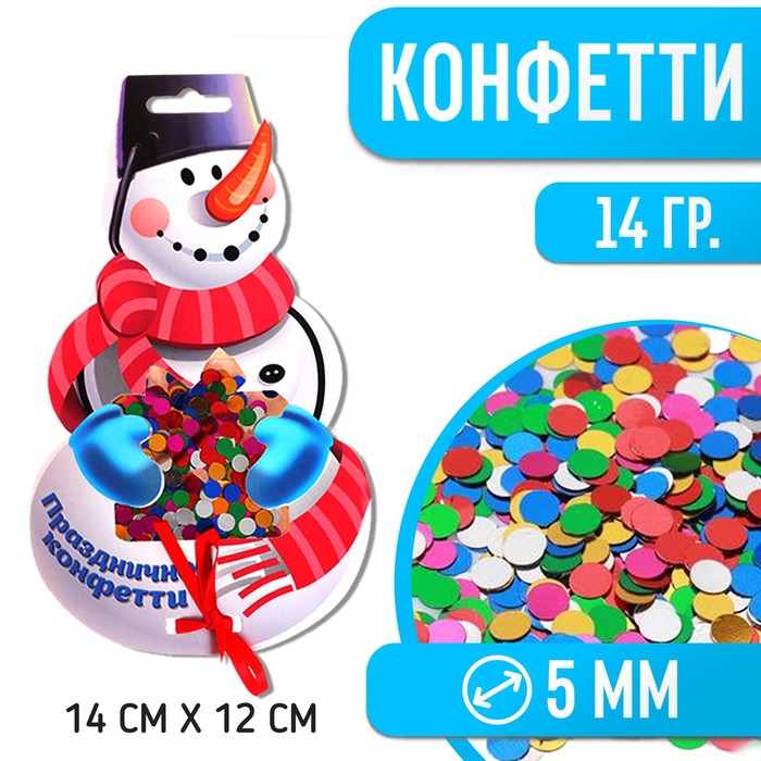 Конфетти Снеговик кругляши цветные 1113991 1 шт. разноцветный