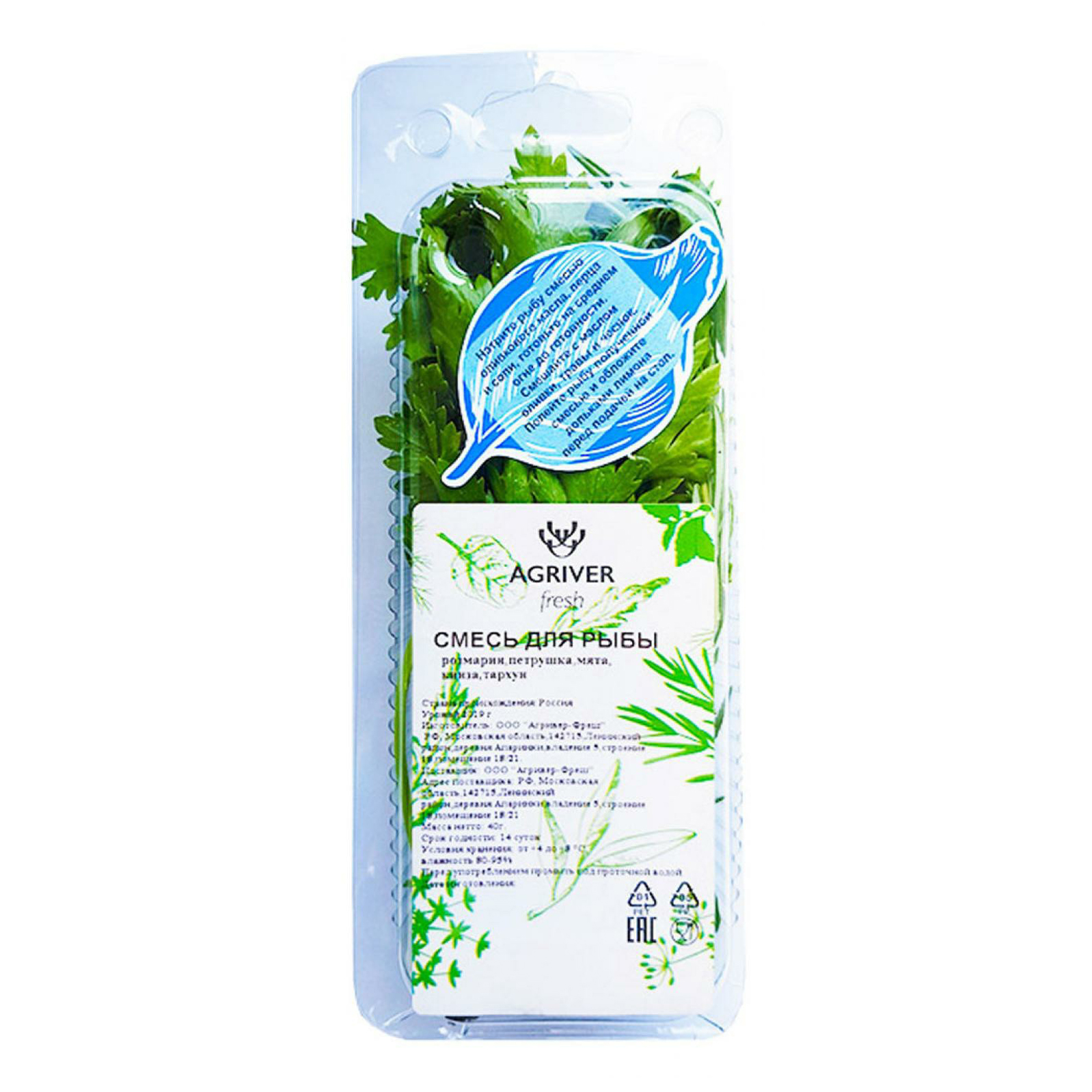 

Смесь трав Agriver Fresh розмарин-петрушка-мята-кинза-тархун для рыбы 40 г