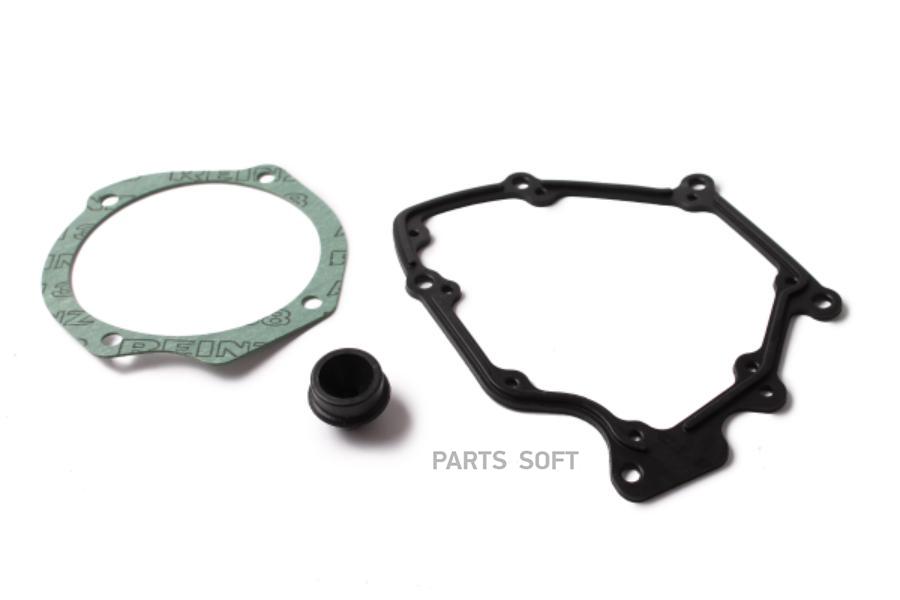 

7L0 819 141_прокладки уплотнительные к-кт! Audi Q7 07-15, Volkswagen Amarok/Touareg 03-13