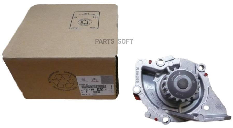 

Помпа, Водяной Насос Citroen/Peugeot 1613518580 Peugeot-Citroen арт. 1613518580