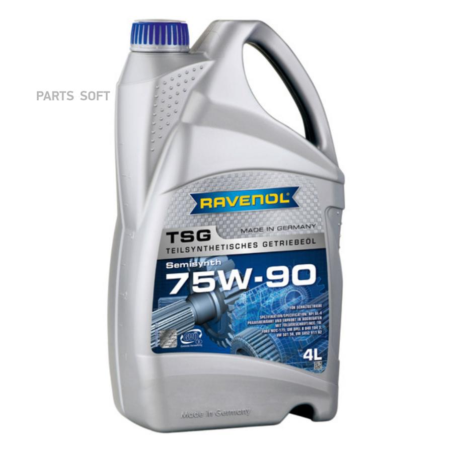 Масло трансмиссионное Ravenol полусинтетическое  75w90 Tsg Gl-4 4л