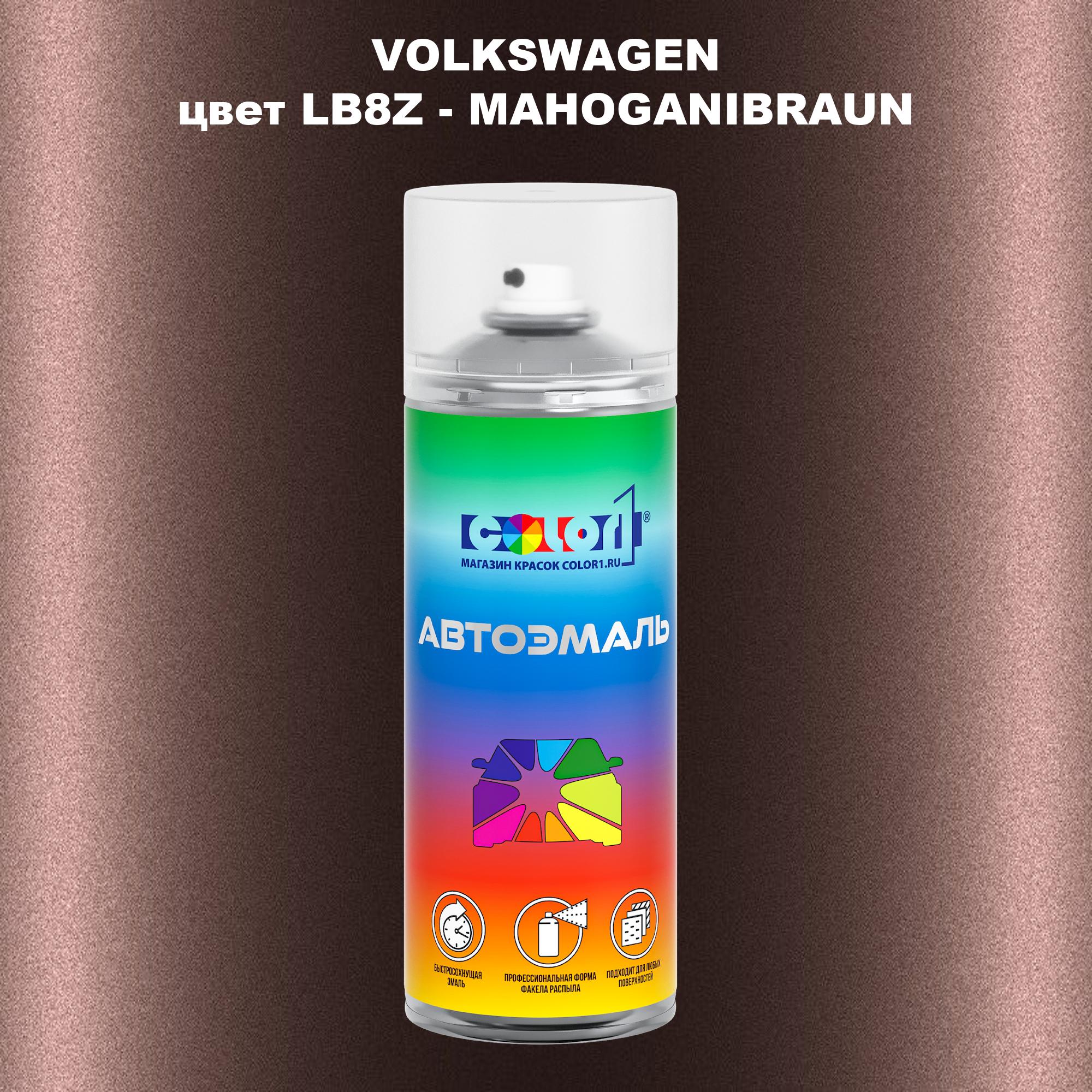 

Аэрозольная краска COLOR1 для VOLKSWAGEN, цвет LB8Z - MAHOGANIBRAUN, Прозрачный