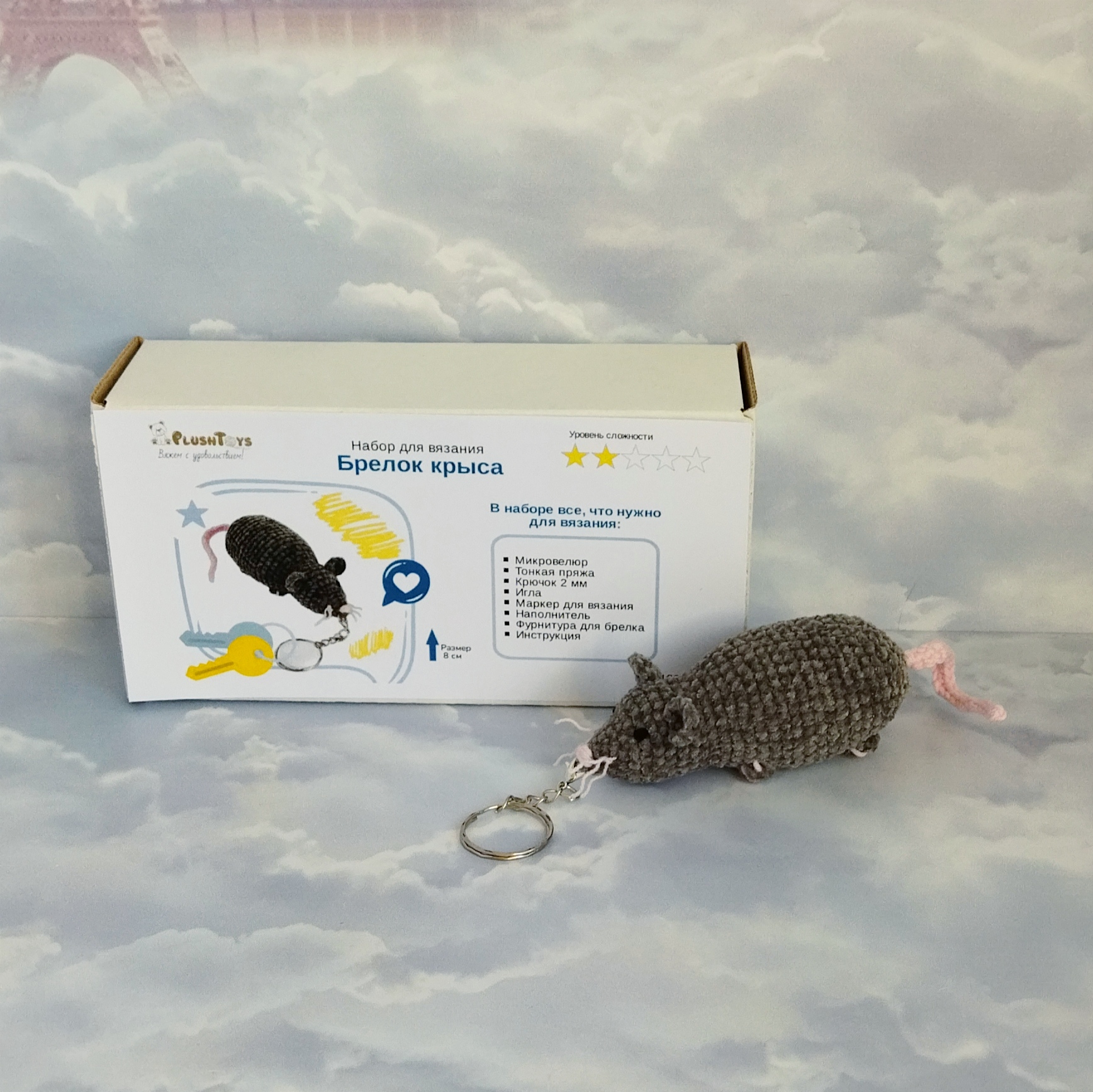 

Набор для вязания PlushToys Брелок крыса, серая PT-010026, Брелок крыса
