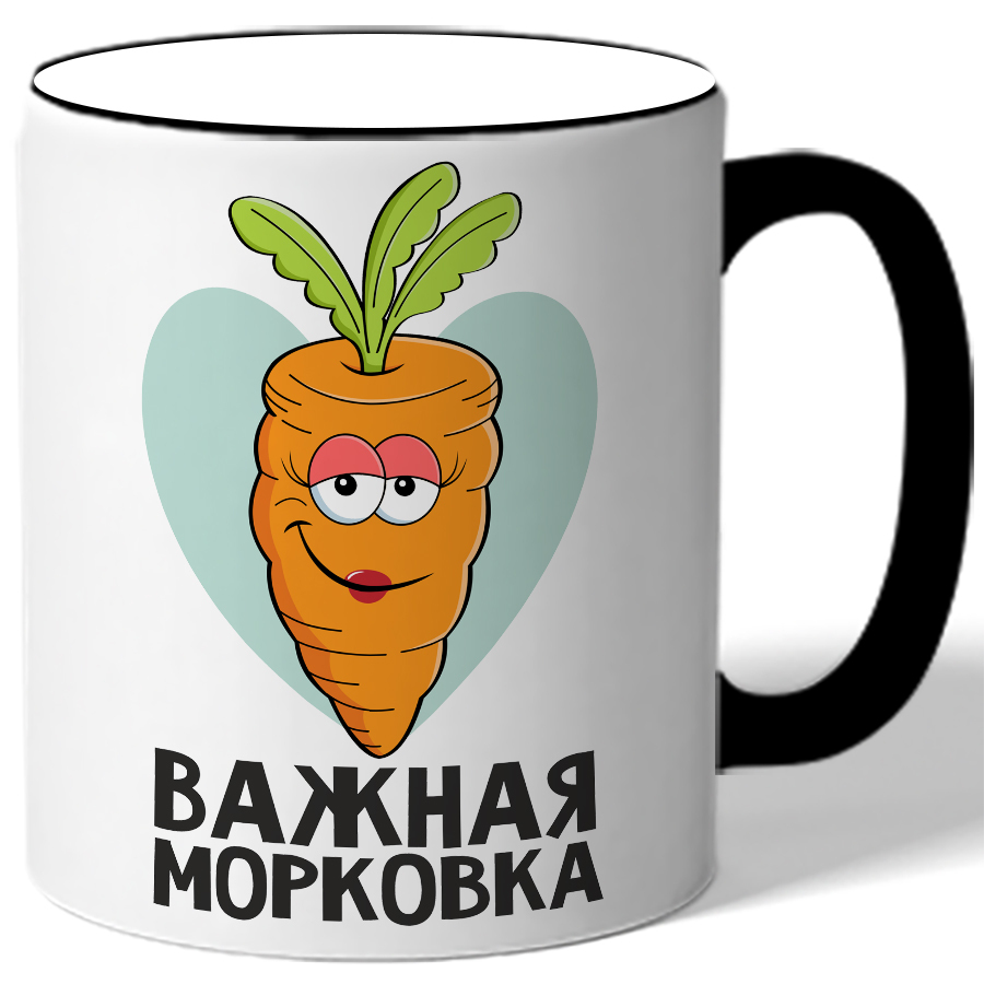 фото Кружка drabs важная морковка - морковка