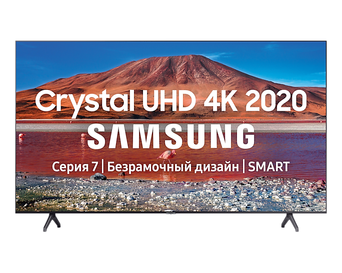 фото Led телевизор 4k uhd samsung ue43tu7140uxru