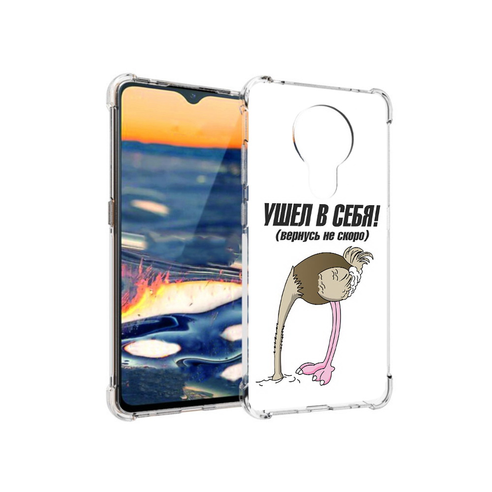 

Чехол MyPads Tocco для Nokia 5.3 ушел в себя (PT227052.106.655), Прозрачный, Tocco