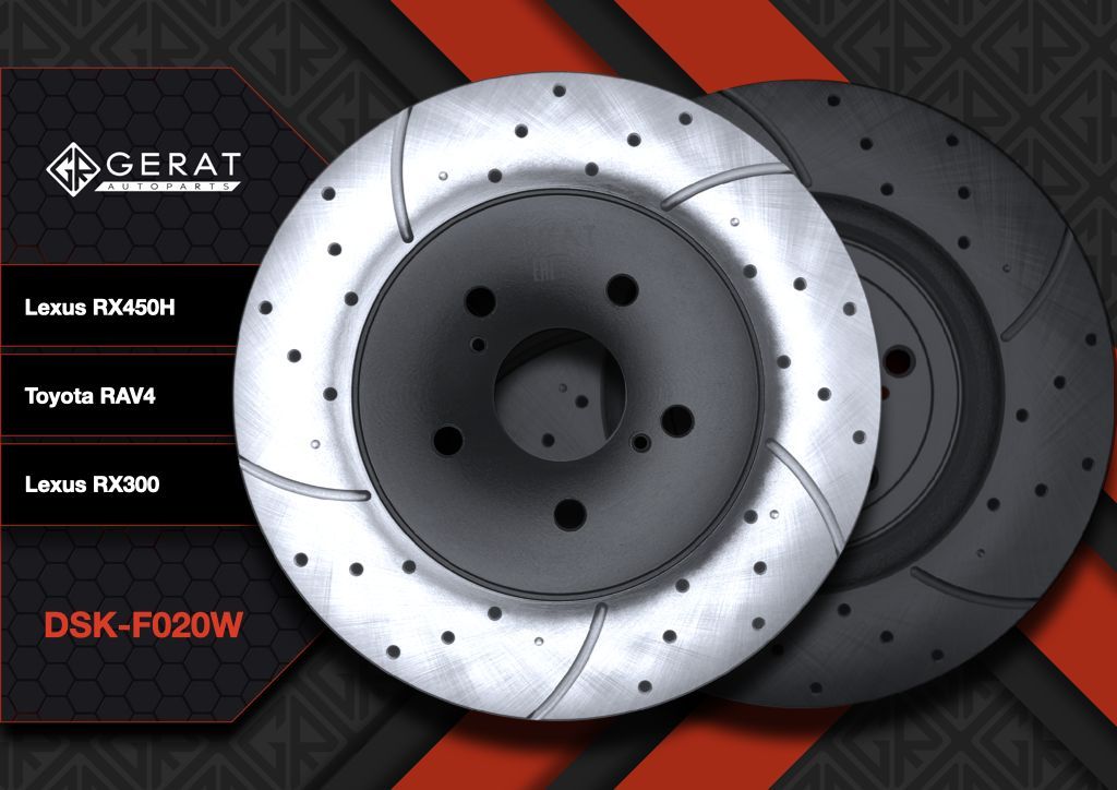 

Тормозной диск Gerat DSK-F020W (передний) Performance 2шт.