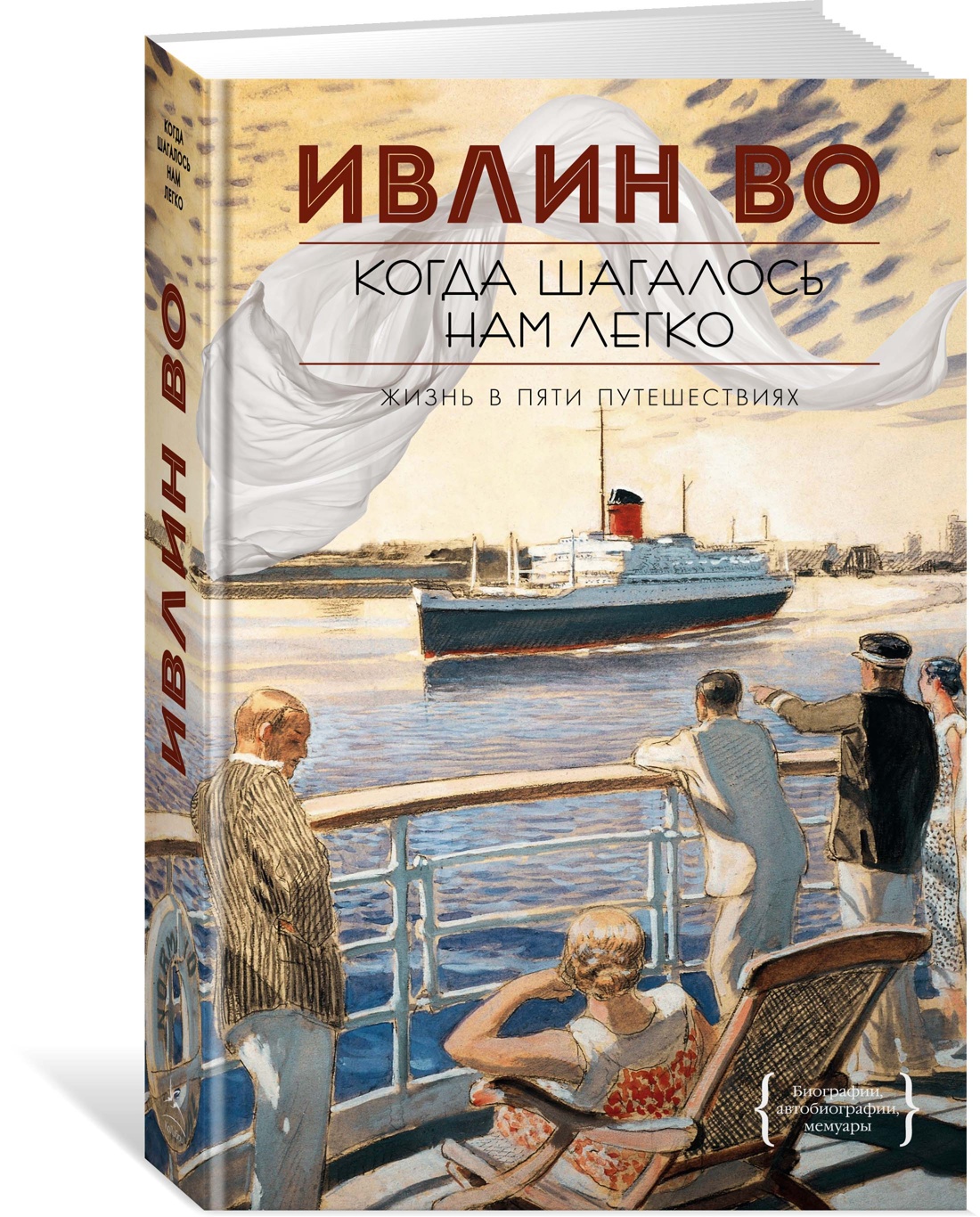 фото Книга когда шагалось нам легко колибри