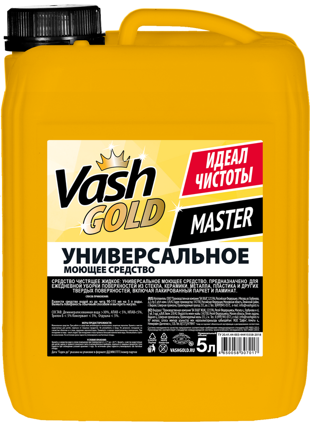 Универсальное моющее средство Vash Gold Master 5 л.