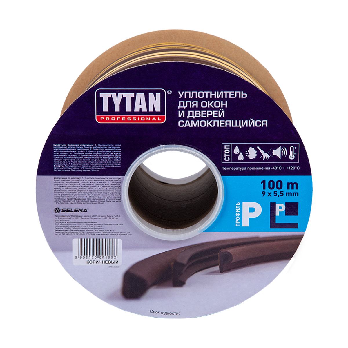 Уплотнитель Tytan Professional, P-профиль 9 x 5,5 мм, бухта 100 м, коричневый
