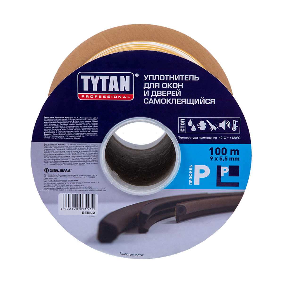 Уплотнитель Tytan Professional, P-профиль 9 x 5,5 мм, бухта 100 м, белый