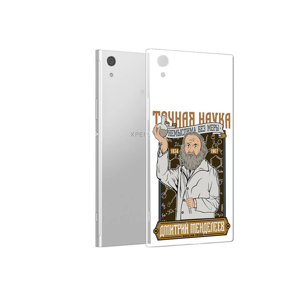 

Чехол MyPads Tocco для Sony Xperia XA1 Дмитрий Менделеев (PT67093.240.68), Прозрачный, Tocco