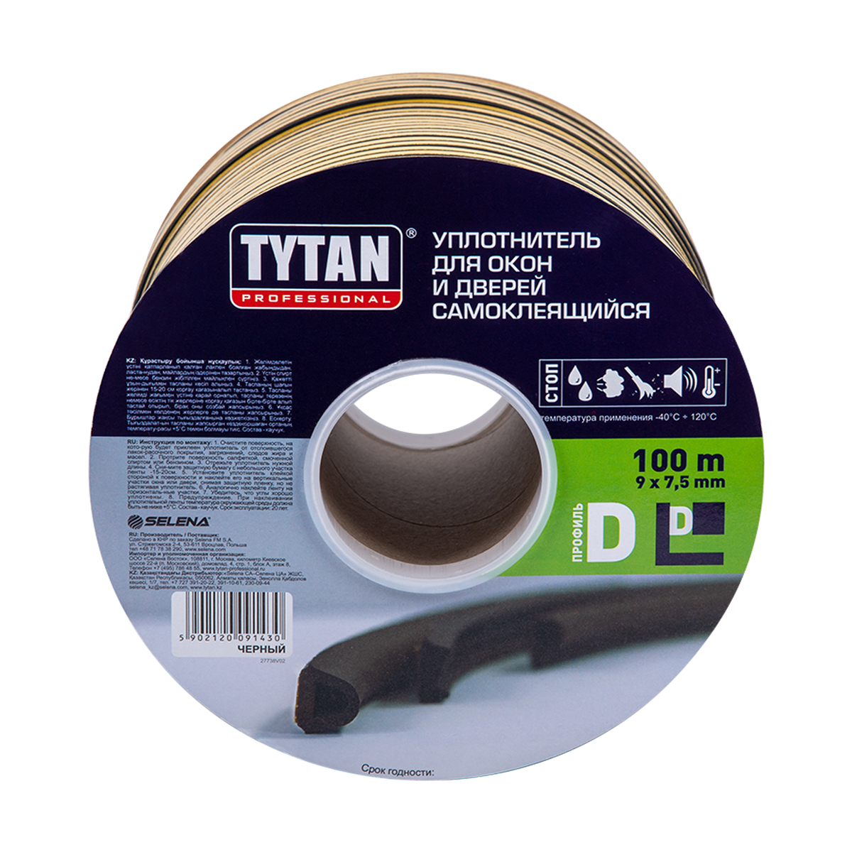 Уплотнитель Tytan Professional, D-профиль 9 x 7,5 мм, бухта 100 м, черный