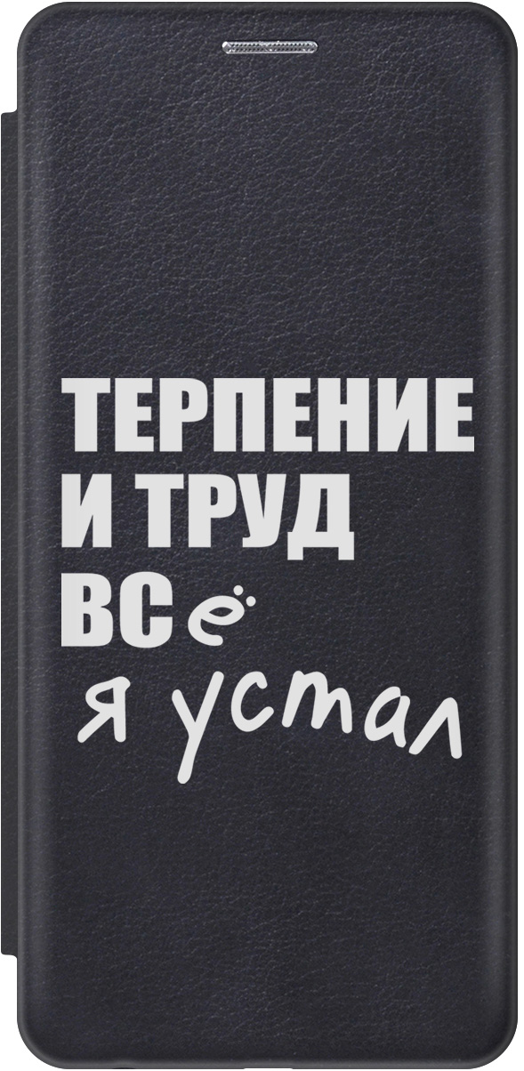 

Чехол-книжка на Tecno Spark 8C / Go 2022 "Fatigue W" черный, Серый;черный, 20001474