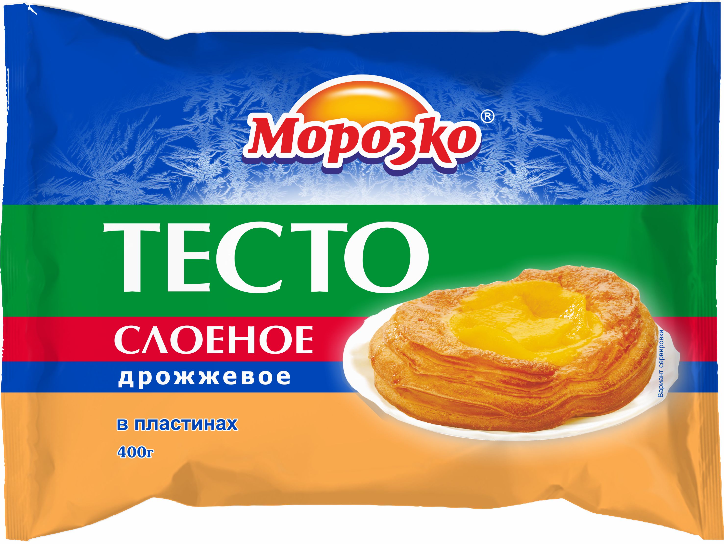 Тесто Морозко слоёное, дрожжевое, 400 г