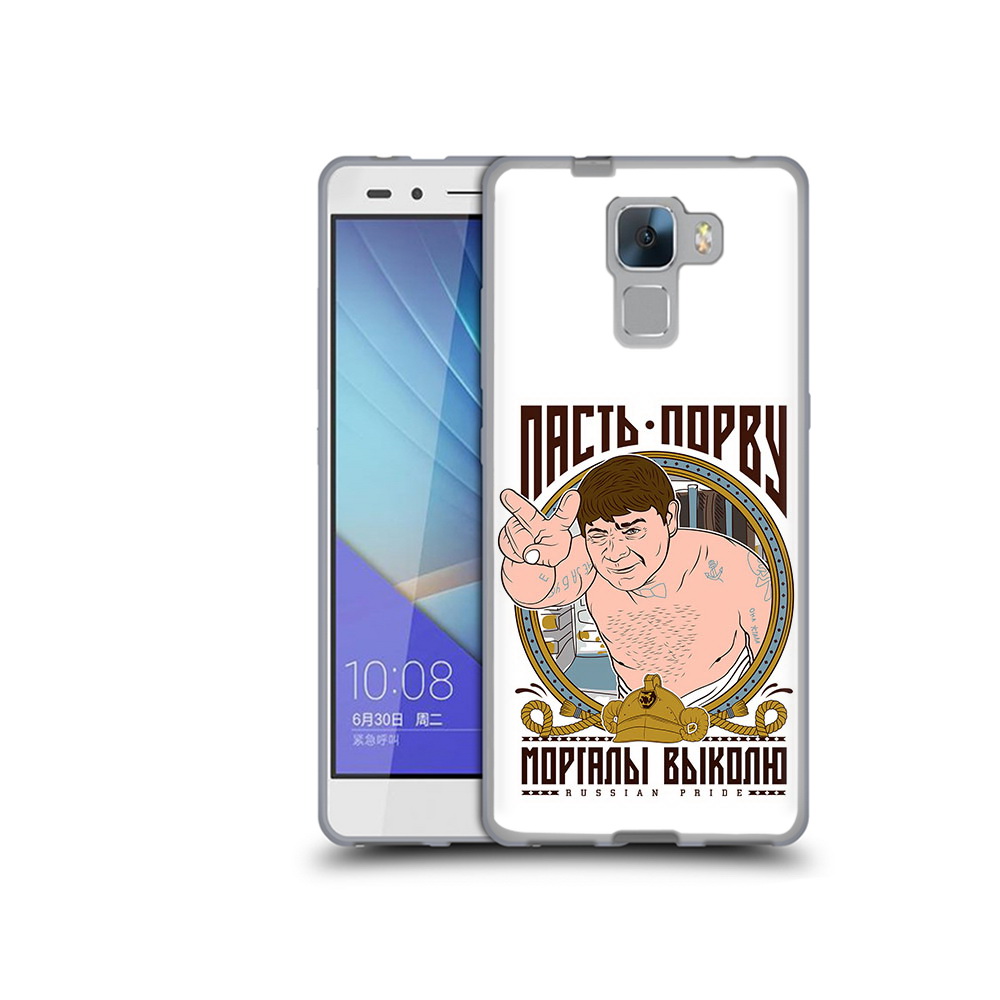 

Чехол MyPads Tocco для Honor 7 Пасть порву (PT28758.36.131), Прозрачный, Tocco