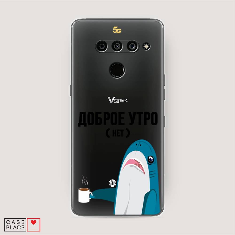 фото Чехол awog "доброе утро" для lg v50 thinq