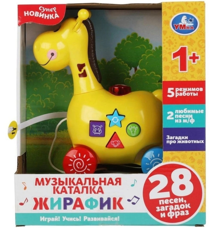 

Музыкальная каталка Casual Wear Жирафик, katalka-umka
