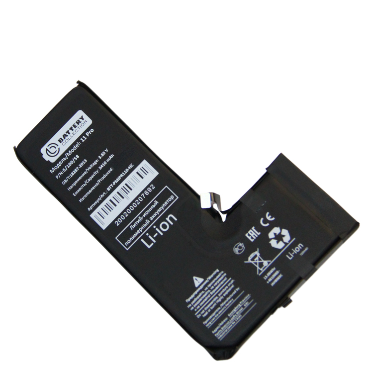 Аккумулятор для iPhone 11 Pro 616-00659, 3410 mAh, премиум