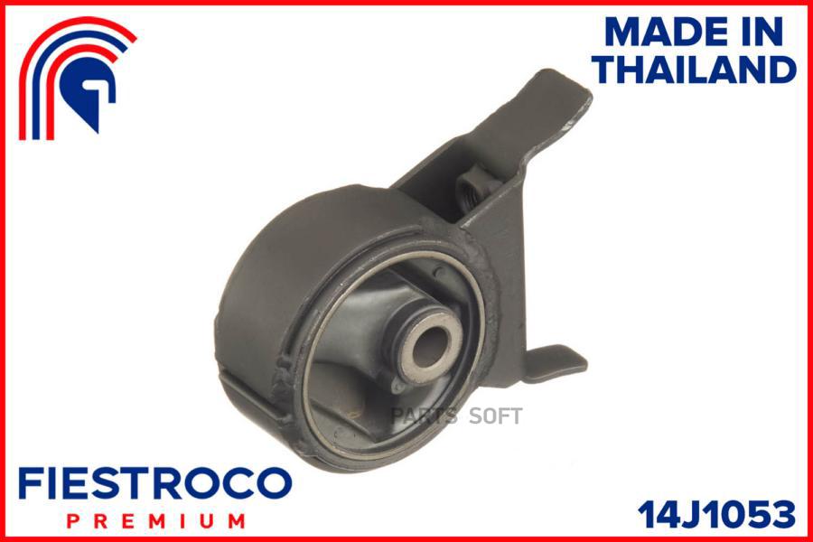 

Опора Двигателя Toyota Starlet (Mi21122) 14j1053 FIESTROCO арт. 14J1053