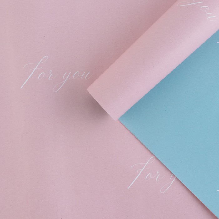 

Бумага упаковочная глянцевая двухсторонняя «For you», 50 х 70 см, Коллекция упаковки "Послание"