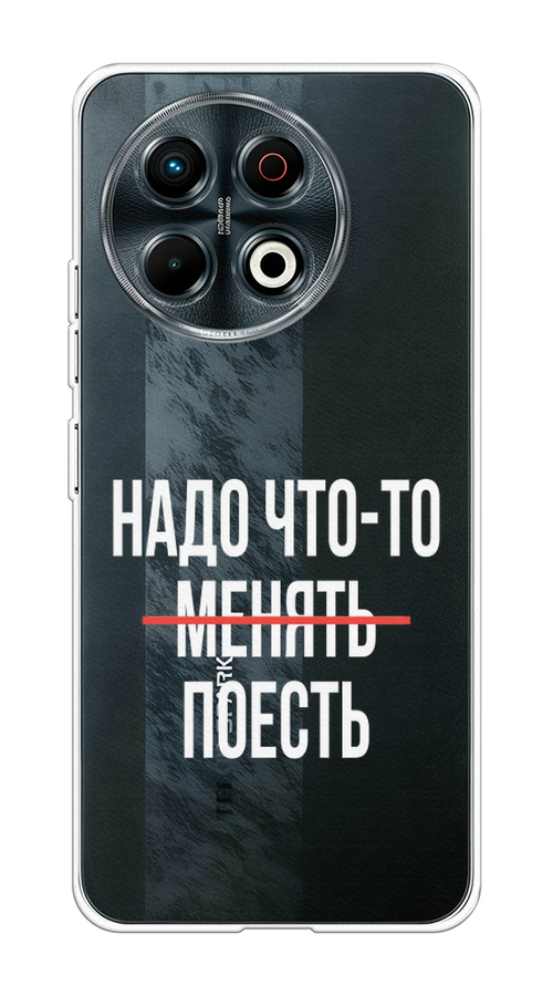 

Чехол на Tecno Spark 30 Pro Надо что-то поесть, Белый;красный, 309850-1