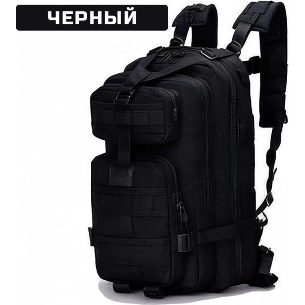 

Тактический рюкзак Ifrit Habar Черный, 35 л Р-931-35/1-1