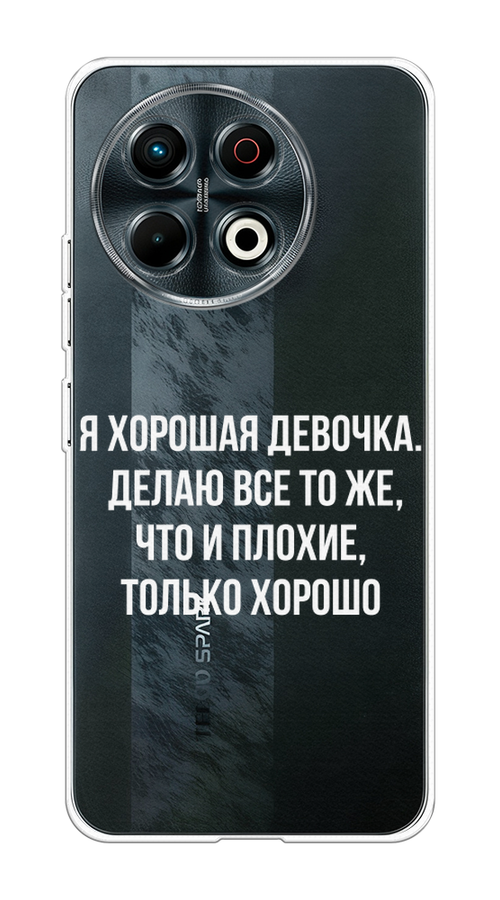 

Чехол на Tecno Spark 30 Pro Хорошая девочка, Серебристый, 309850-1