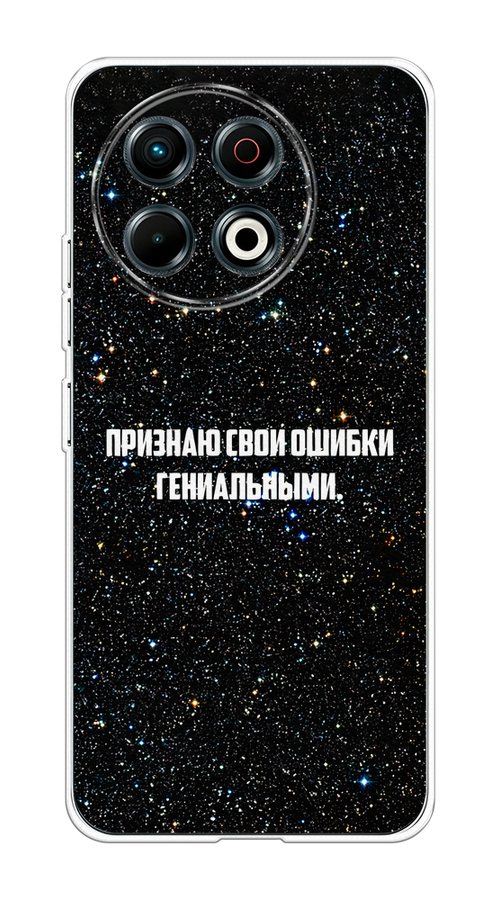 

Чехол на Tecno Spark 30 Pro Признаю свои ошибки гениальными, Черный;белый, 309850-1