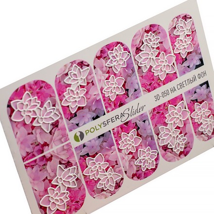 

3D-слайдер, Полисфера, №050