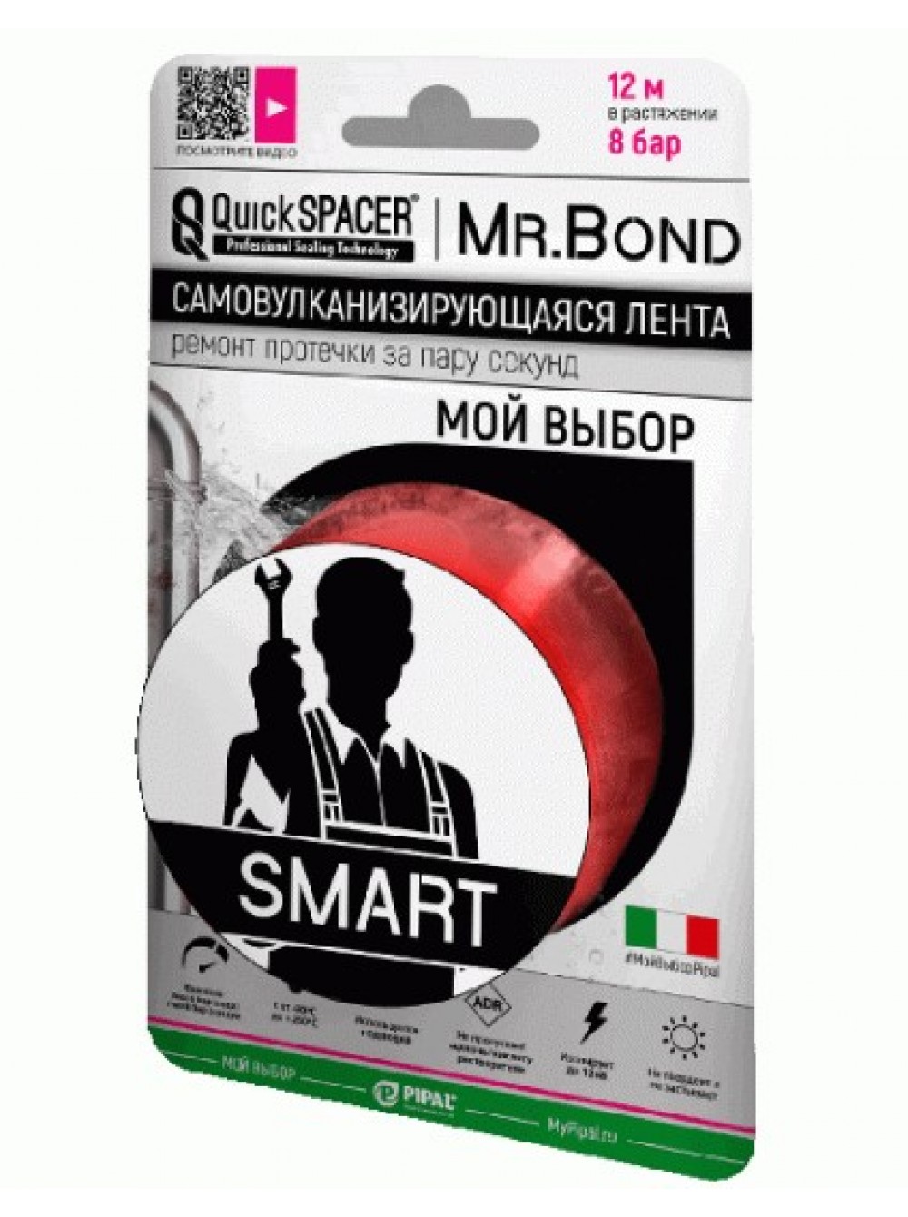 Лента силиконовая самосклеивающаяся 25.4ммx3мx0,5мм QuickSPACER Mr.Bond Smart красная