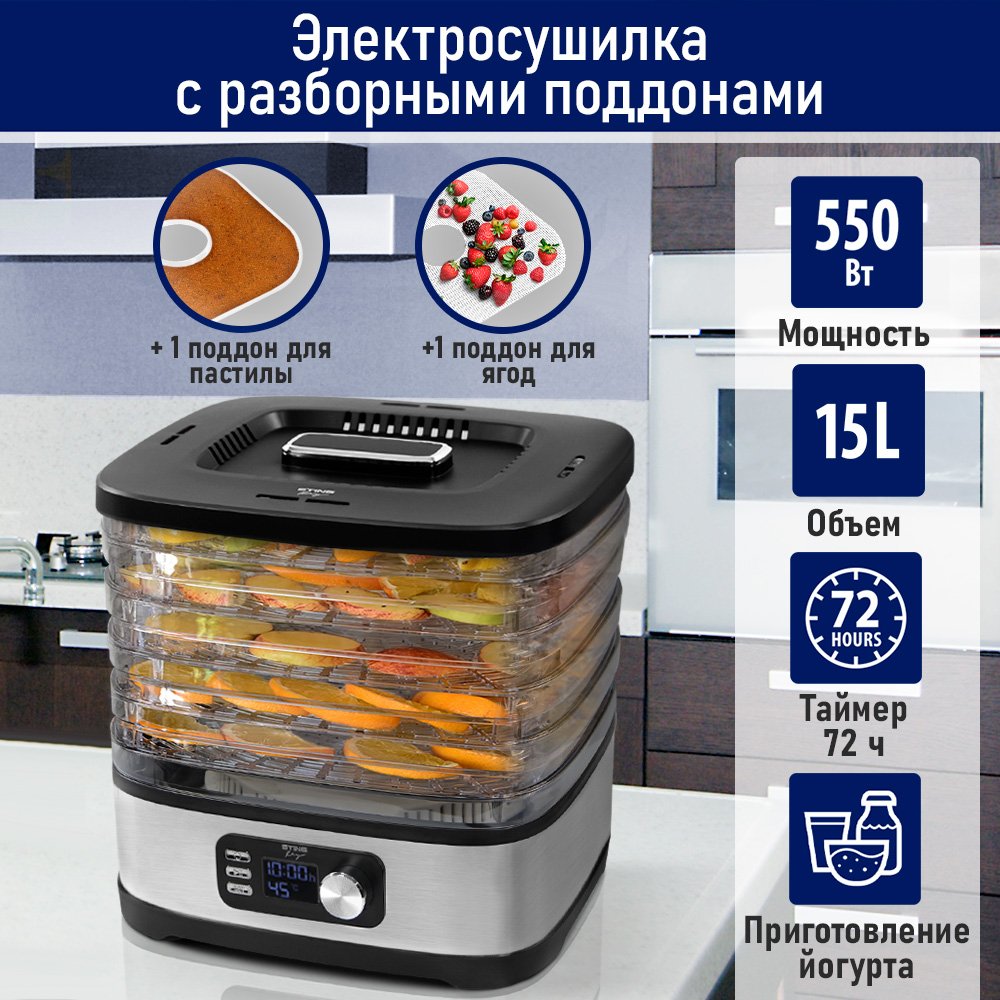 

Сушилка для овощей и фруктов StingRay ST-FD728B черный, ST-FD728B
