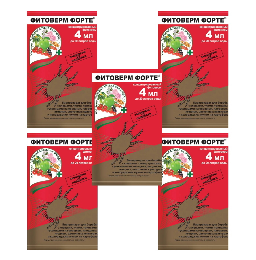 

Биологическое средство защиты растений Зеленая аптека садовода Фитоверм Форте 4 мл x 5 шт., Комплект Инсектоакарицидное средство Зеленая аптека садовода Фитоверм Форте 4 мл. x 5 шт.