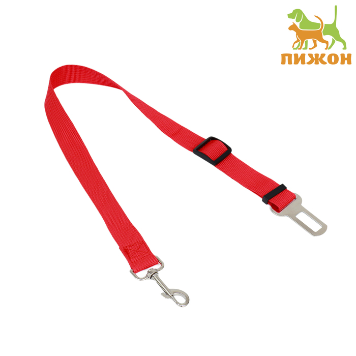 Ремень безопасности для собак Пижон, красный, текстиль, 70 х 2,5 см