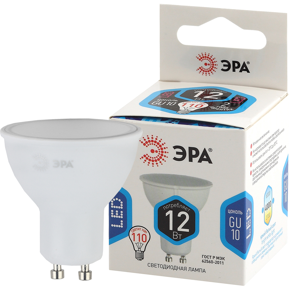 

ЭРА LED MR1612W840GU10 диод, софит, 12Вт, нейтр, GU10 Б0040890