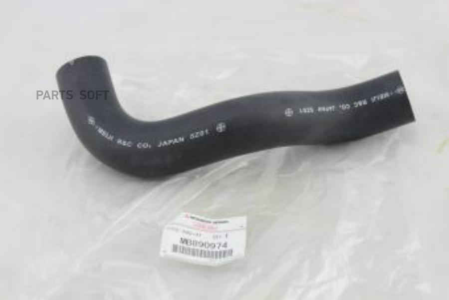 

MITSUBISHI ПАТРУБОК РЕЗИНОВЫЙ [ORG] MB890974